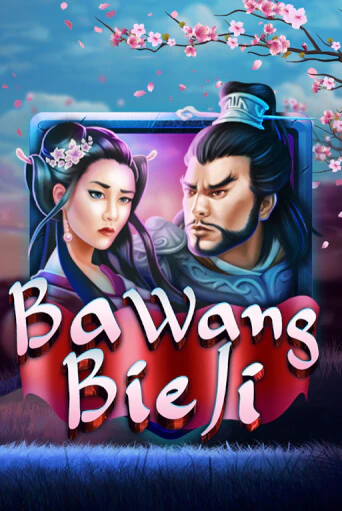Играть Ba Wang Bie Ji без регистрации | Вулкан Неон бесплатные игры