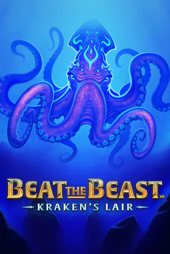 Играть Beat the Beast: Kraken’s Lair без регистрации | Вулкан Неон бесплатные игры