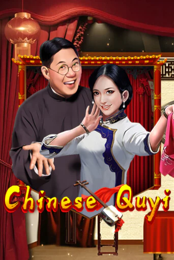 Играть Chinese Quyi без регистрации | Вулкан Неон бесплатные игры