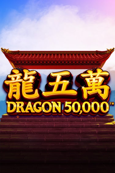 Играть Dragon 50000 без регистрации | Вулкан Неон бесплатные игры