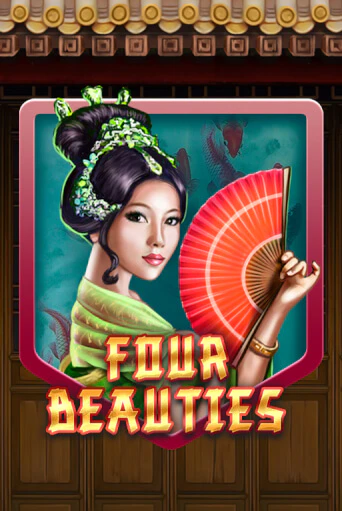 Играть Four Beauties без регистрации | Вулкан Неон бесплатные игры