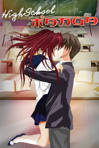 Играть Highschool Manga без регистрации | Вулкан Неон бесплатные игры