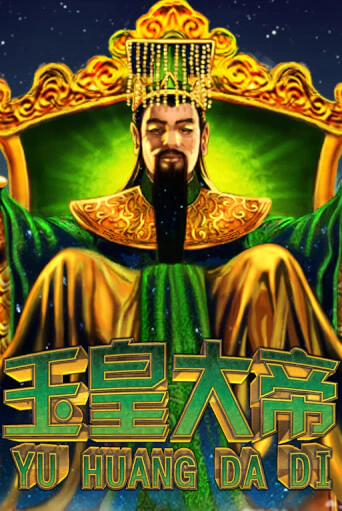 Играть Jade Emperor без регистрации | Вулкан Неон бесплатные игры
