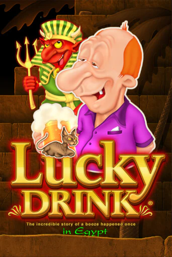 Играть Lucky Drink in Egypt без регистрации | Вулкан Неон бесплатные игры
