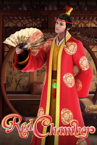 Играть Red Chamber без регистрации | Вулкан Неон бесплатные игры