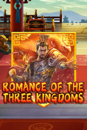 Играть Romance of the Three Kingdoms без регистрации | Вулкан Неон бесплатные игры