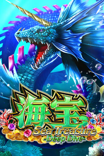 Играть Sea Treasure Deep Dive без регистрации | Вулкан Неон бесплатные игры