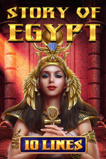 Играть Story Of Egypt - 10 Lines без регистрации | Вулкан Неон бесплатные игры
