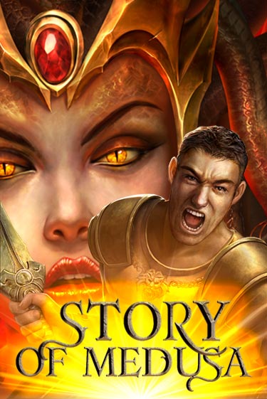 Играть Story Of Medusa без регистрации | Вулкан Неон бесплатные игры