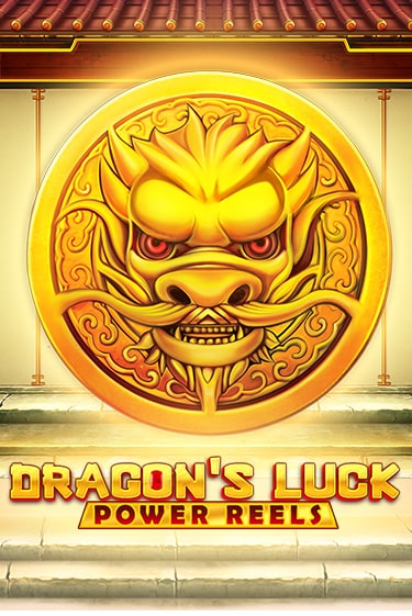 Играть Dragon's Luck Power Reels без регистрации | Вулкан Неон бесплатные игры