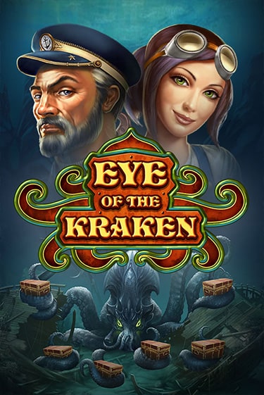 Играть Eye of the Kraken без регистрации | Вулкан Неон бесплатные игры
