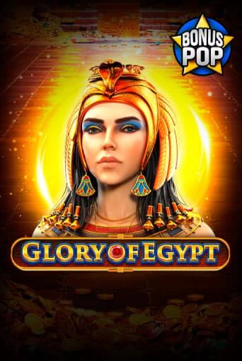 Играть Glory of Egypt без регистрации | Вулкан Неон бесплатные игры